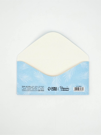 Конверт для денег «С Новым годом», 16.5×8 см