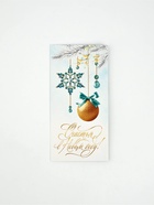 Конверт для денег «Счастья в Новом году», 16.5×8 см - Фото 2