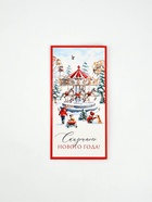 Конверт для денег «Новый год 2026», карусель из лошадей, 16.5×8 см - Фото 2