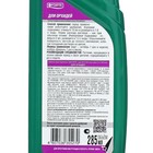 Удобрение для орхидей Bona Forte 2 в 1 флакон, 285 мл - Фото 3