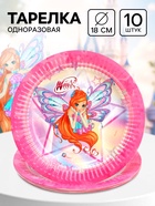 Тарелка одноразовая бумажная 18 см, набор 10 шт., Винкс - Фото 1