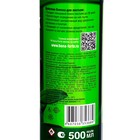 Блеск для листьев «Бона Форте» для растений с жесткой листовой пластиной 500 мл - Фото 5