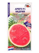Семена Арбуз «Бедуин», F1, 5 шт., ультраранний, «Золотая Сотка Алтая» селекция Bejo Zaden 10942115