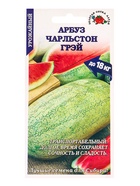 Семена Арбуз «Чарльстон Грей», 0.5 г, среднеспелый, «Золотая Сотка Алтая» - Фото 5