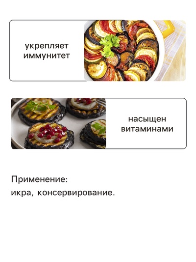 Семена Баклажан «Внучок», 0.2 г, среднеспелый, грушевидный «Золотая Сотка Алтая»