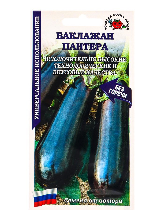 Семена Баклажан «Пантера», 0.2 г, среднеспелый, «Золотая Сотка Алтая» - Фото 1