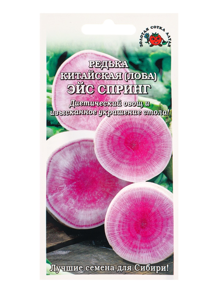 Семена Редька Эйс Спринг лоба /Сотка/ 2г/ среднеран. до 220г роз.мякоть /*700 - Фото 1