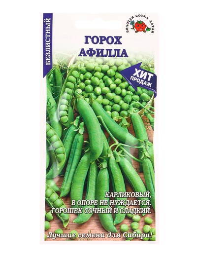Семена Горох Афилла /Сотка/ 10 г/*250