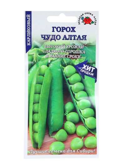 Семена Горох «Чудо Алтая», 10 г, раннеспелый, «Золотая Сотка Алтая»