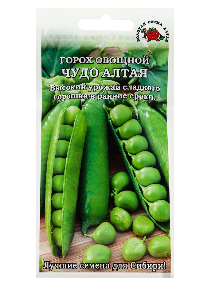 Семена Горох «Чудо Алтая», 10 г, раннеспелый, «Золотая Сотка Алтая» - Фото 1