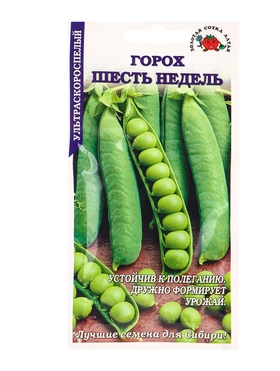 Семена Горох Шесть недель /Сотка/ 10 г/*250