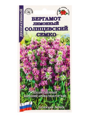 Семена Бергамот лимонный декоративный «Солнцевский Семко», 0.05 г, «Золотая Сотка Алтая» 10942142