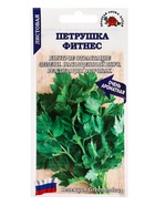 Семена Петрушка «Фитнес», 0.5 г, «Золотая Сотка Алтая» - фото 809307103