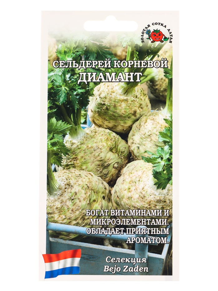 Семена Сельдерей корневой «Диамант», 10 шт., «Золотая Сотка Алтая» селекция Bejo Zaden - Фото 1