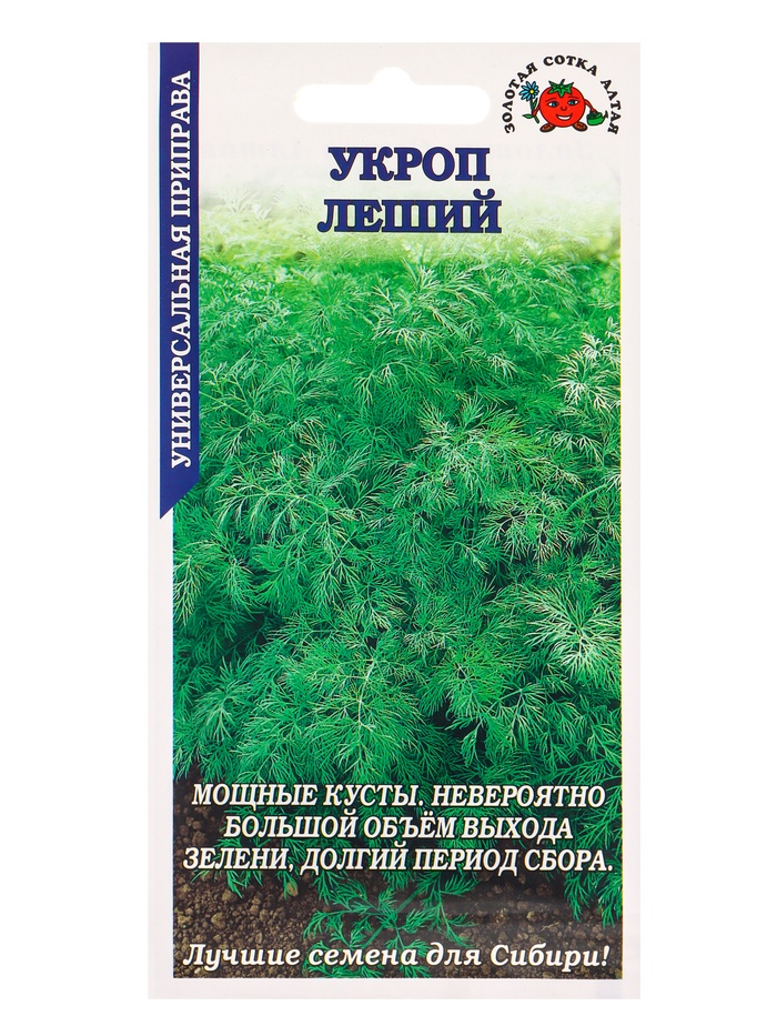 Семена Укроп Леший /Сотка/ 1г/*900 - Фото 1