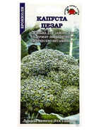 Семена Капуста «Цезар», 0.3 г, среднеранняя, «Золотая Сотка Алтая» - фото 809307147