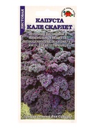 Семена Капуста «Кале Скарлет листовая», 0.3 г, «Золотая Сотка Алтая» - фото 809307159