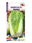 Семена Капуста пекинская «Билко», F1, 10 шт., среднеспелая, «Золотая Сотка Алтая» селекция Bejo Zaden 10942179