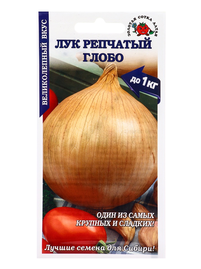 Семена Лук «Глобо цветной», 0.2 г, «Золотая Сотка Алтая» - Фото 1