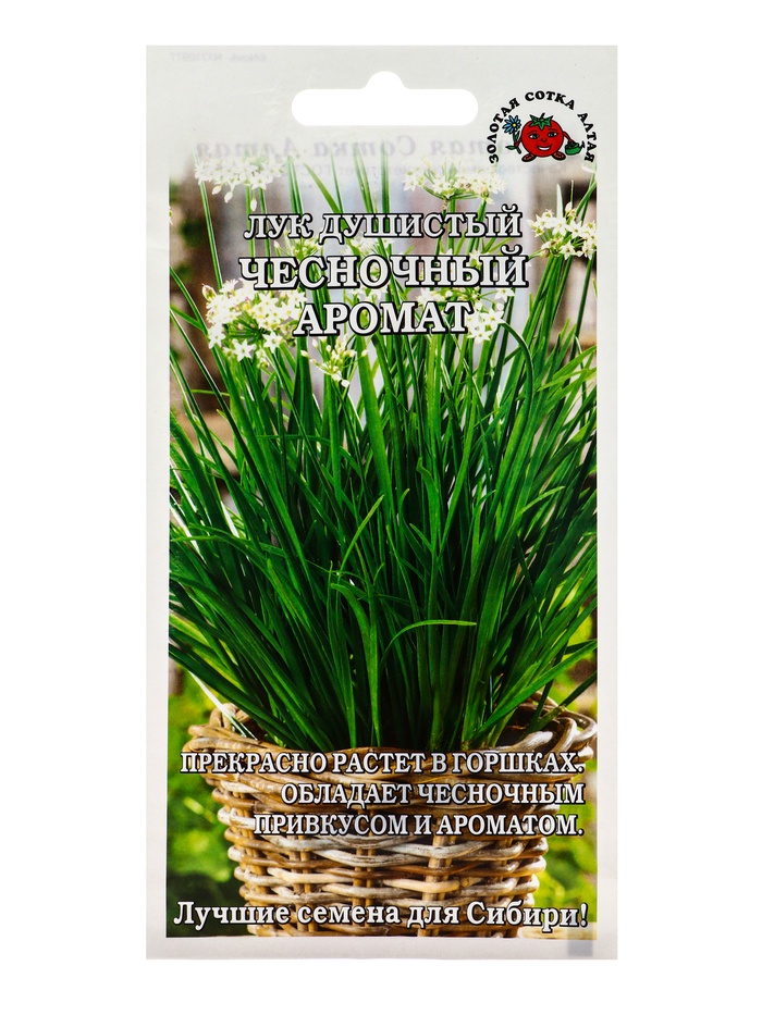 Семена Лук душистый «Чесночный аромат», 0.3 г, « Золотая Сотка Алтая» - Фото 1