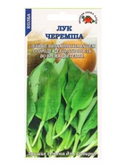 Семена Лук «Черемша», 0.2 г, «Золотая Сотка Алтая» - фото 809307195