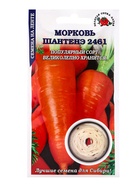 Семена Морковь «Шантане», на ленте, 8 м, «Золотая Сотка Алтая» - фото 809307207