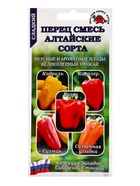 Семена Перец «Алтайские сорта», смесь, 0.2 г, «Золотая Сотка Алтая» - фото 809307231