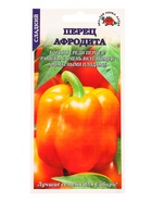 Семена Перец «Афродита», 0.2 г, раннеспелый, желтый, «Золотая Сотка Алтая» - фото 809307235