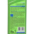 Удобрение «Добрая Сила», для фиалок, флакон, 250 мл - Фото 4