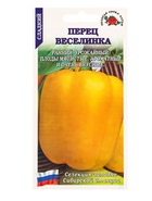 Семена Перец «Веселинка», 0.2 г, раннеспелый, золотисто-желтый, «Золотая Сотка Алтая» - Фото 1
