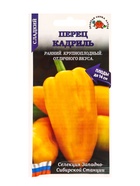 Семена Перец «Кадриль», 0.2 г, раннеспелый, крупноплодный, жёлтый, «Золотая сотка Алтая» - фото 809307247