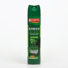 Блеск для листьев «Бона Форте», для растений с жесткой листовой пластиной 300 мл - Фото 2