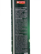 Блеск для листьев «Бона Форте», для растений с жесткой листовой пластиной 300 мл - Фото 6