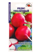 Семена Редис «Тепличный», 2 г, ранний, «Золотая Сотка Алтая» - Фото 5
