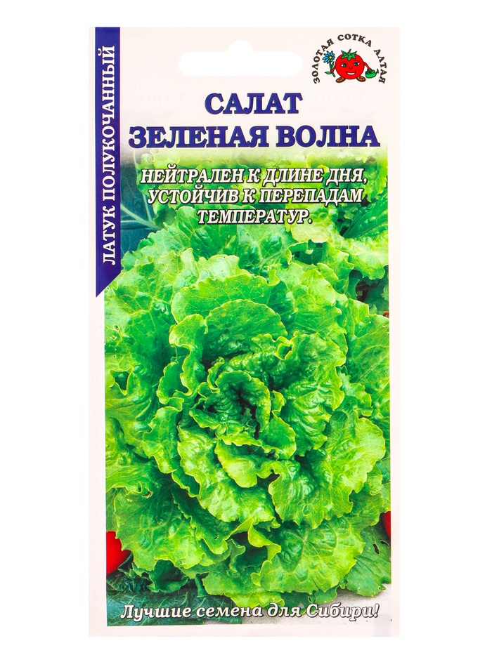 Семена Салат Зеленая Волна полукочанный /Сотка/ 0,5г/ *1500