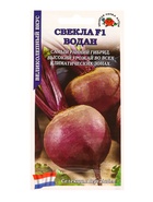 Семена Свекла Водан F1 /Сотка/ 0,5г/ раннесп. 280-420г/*600 - фото 809307311