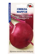 Семена Свекла Маруся /Сотка/ 1 г/ среднеран. круглая среднего размера/*350 (комплект 3 шт) - фото 60870784