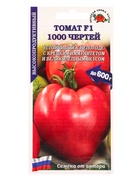 Семена Томат 1000 Чертей F1 /Сотка / 0,05 г /*1500 - фото 809307319