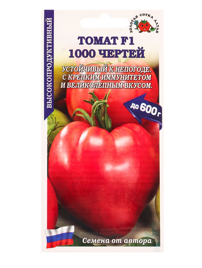 Семена Томат «1000 чертей», F1, 0.05 г, «Золотая Сотка Алтая» - Фото 1