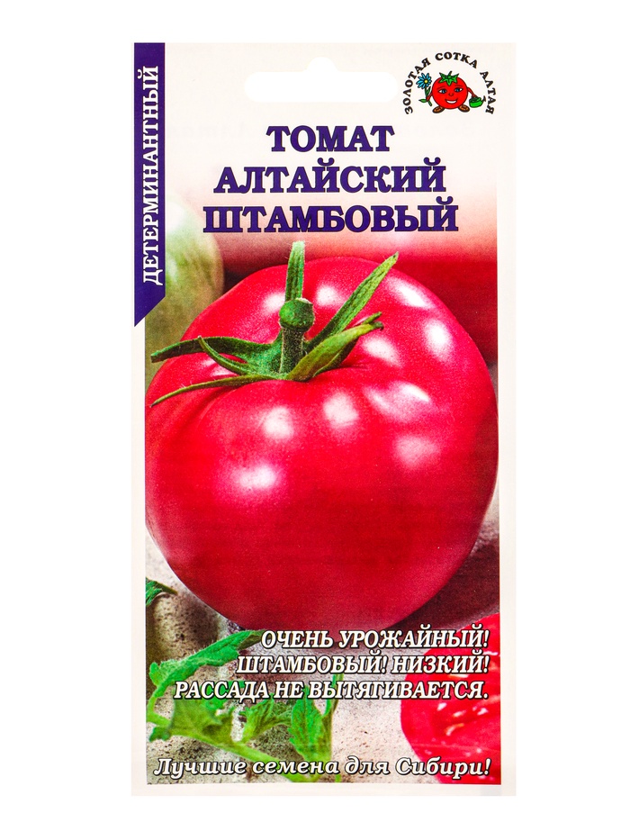 Семена Томат «Алтайский штамбовый», 0.05 г, среднеранний, детерминантный, «Золотая Сотка Алтая»