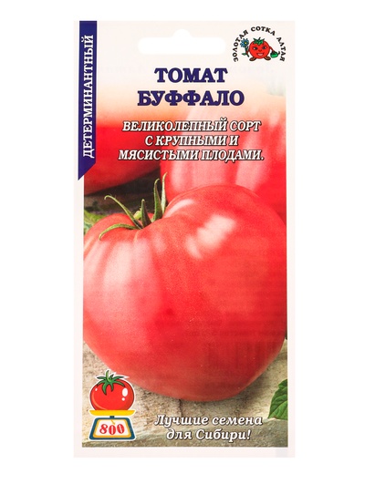Семена Томат «Буффало», 0.05 г, среднеранний, детерминантный «Золотая Сотка Алтая»