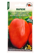 Семена Томат Бычок /Сотка/ 0,05г/ детерм. перцевид. красные до 300г/*1500 (комплект 3 шт) - фото 60870790