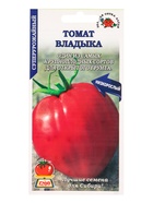 Семена Томат «Владыка», 0.05 г, среднеспелый, штамбовый, малиновый, «Золотая Сотка Алтая» 10942246