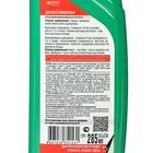 Удобрение для всех комнатных растений универсальное Bona Forte, 285 мл - Фото 3