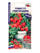 Семена Томат Григорашик F1 /Сотка/ 0,05 г/*2000 - фото 809307337