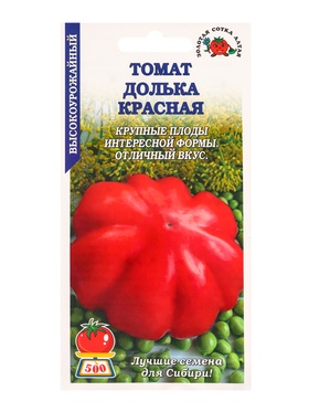Семена Томат «Долька Красная», 0.1 г, «Золотая Сотка Алтая»