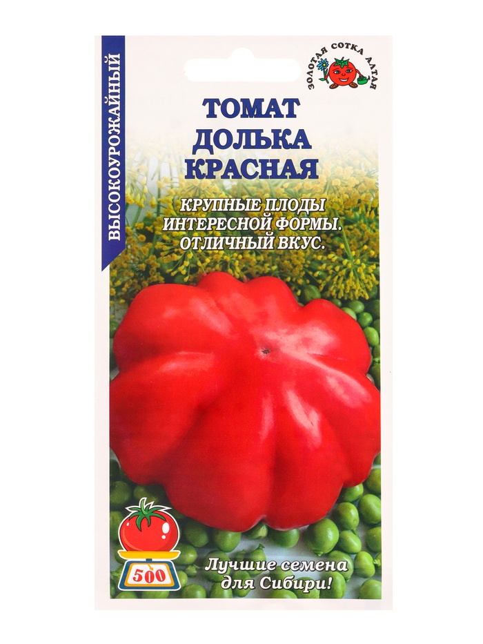 Семена Томат «Долька Красная», 0.1 г, «Золотая Сотка Алтая»