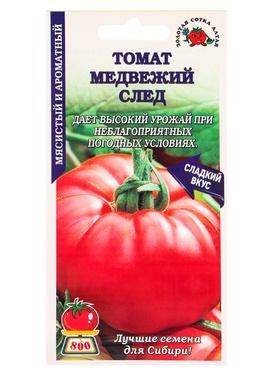 Семена Томат Медвежий след /Сотка/ 0,1г/ср / р/ 300-500 г/*1500 (комплект 3 шт)