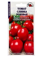 Семена Томат «Сливка розовая», 0.05 г, «Золотая Сотка Алтая» - фото 809307369