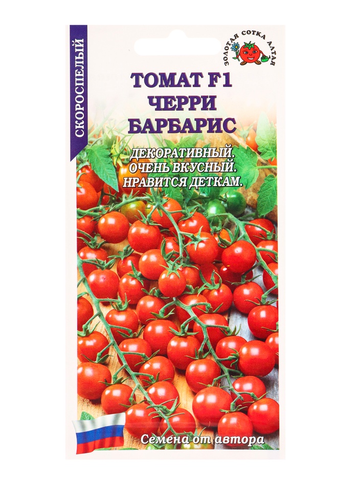 Семена Томат «Черри Барбарис», F1, 0.05 г, ранний, индетерминантное, красный, «Золотая сотка Алтая»